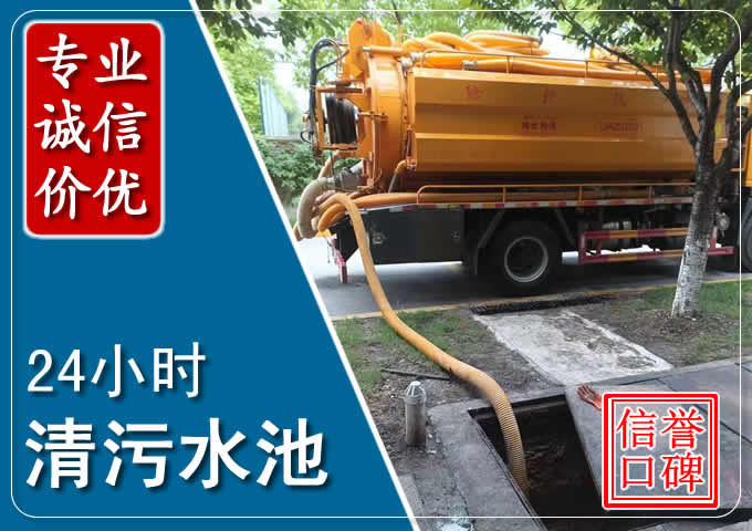 沈河化粪池清掏时人工与自动化哪个更好？清掏时有哪些要求？